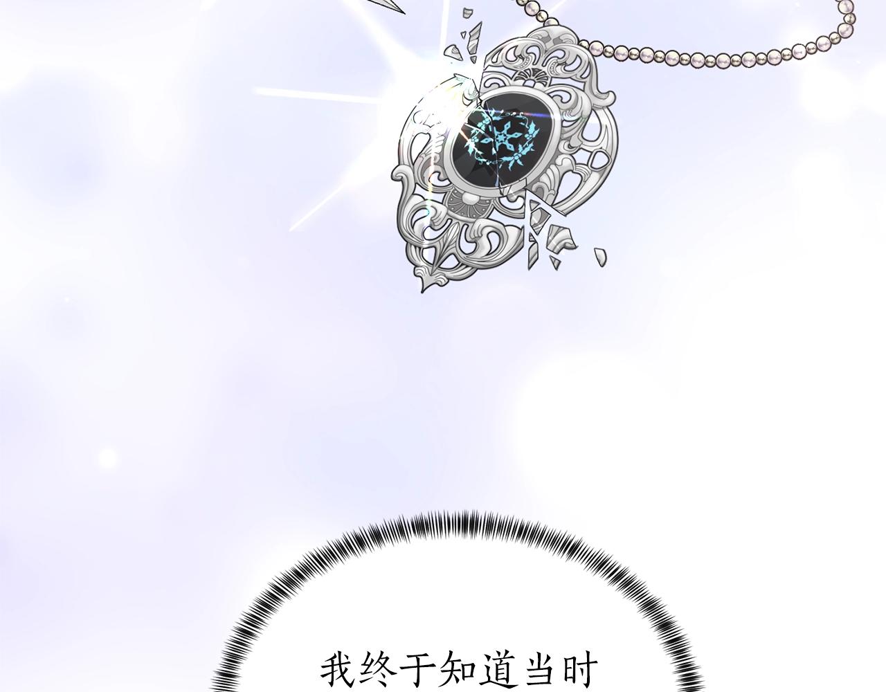 第45话 爲什麽救我64