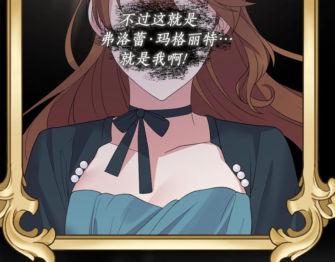 第47话 你是谁95