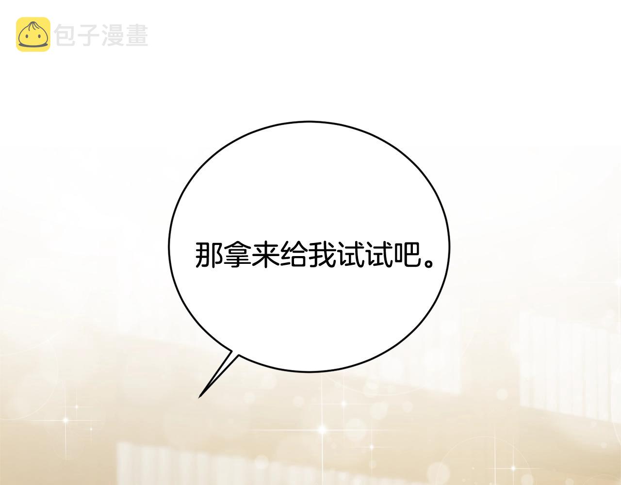 第18话 练习亲吻128