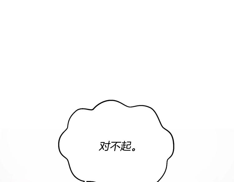 第8话 你很幽默吗？63