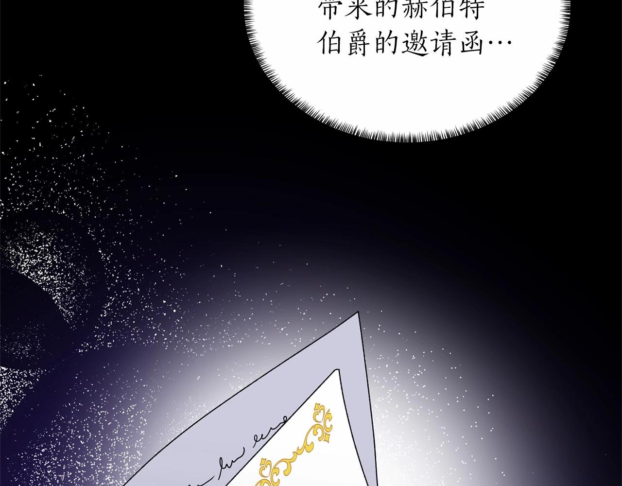 第61话 浮想联翩42