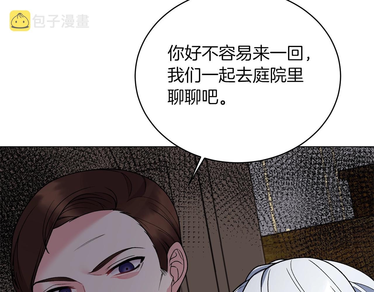 第59话 上去谈吧140