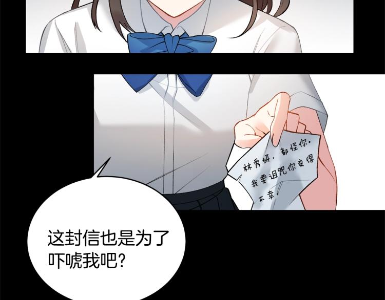 第2话 等一个人11