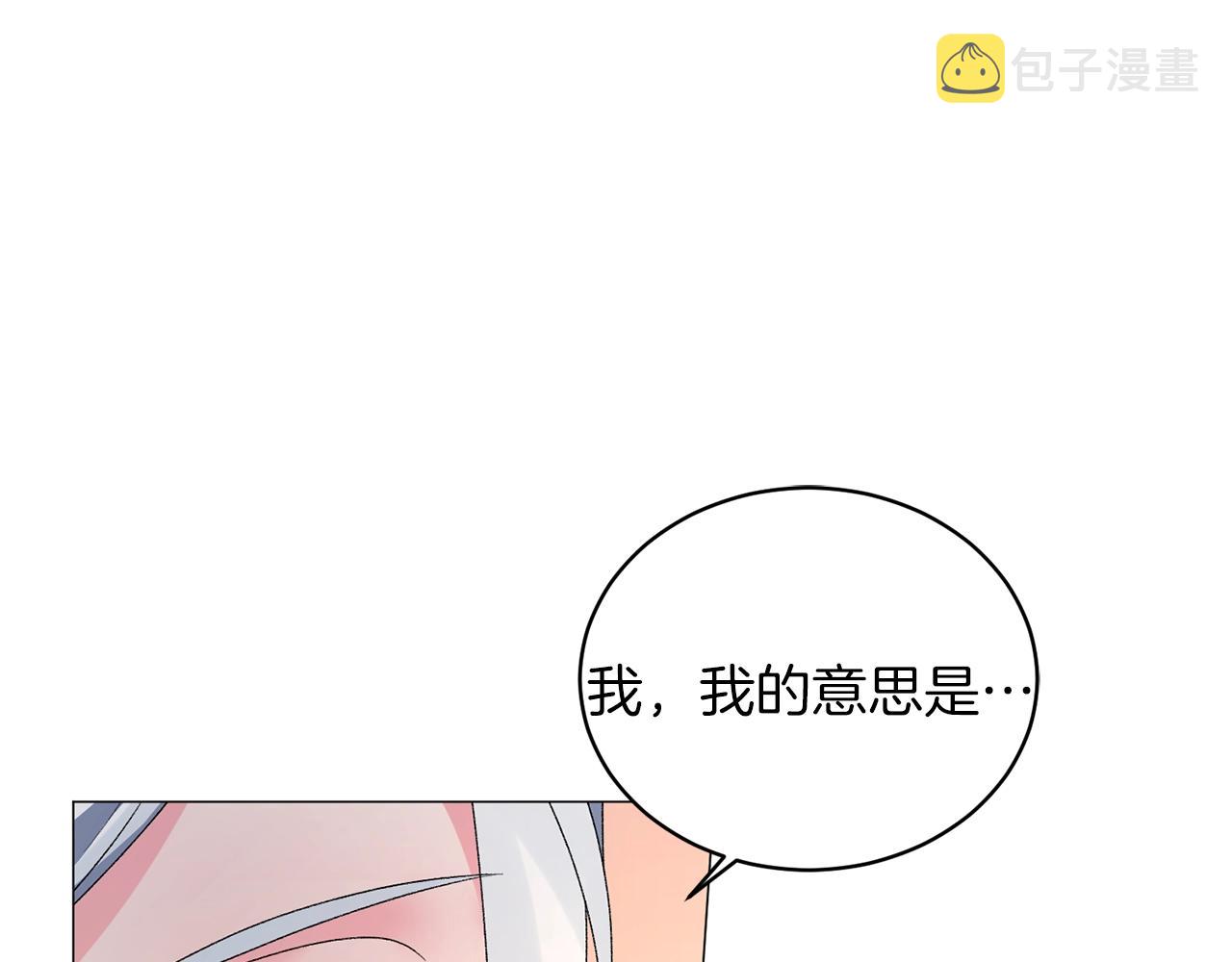 第36话 大公他回来了！7
