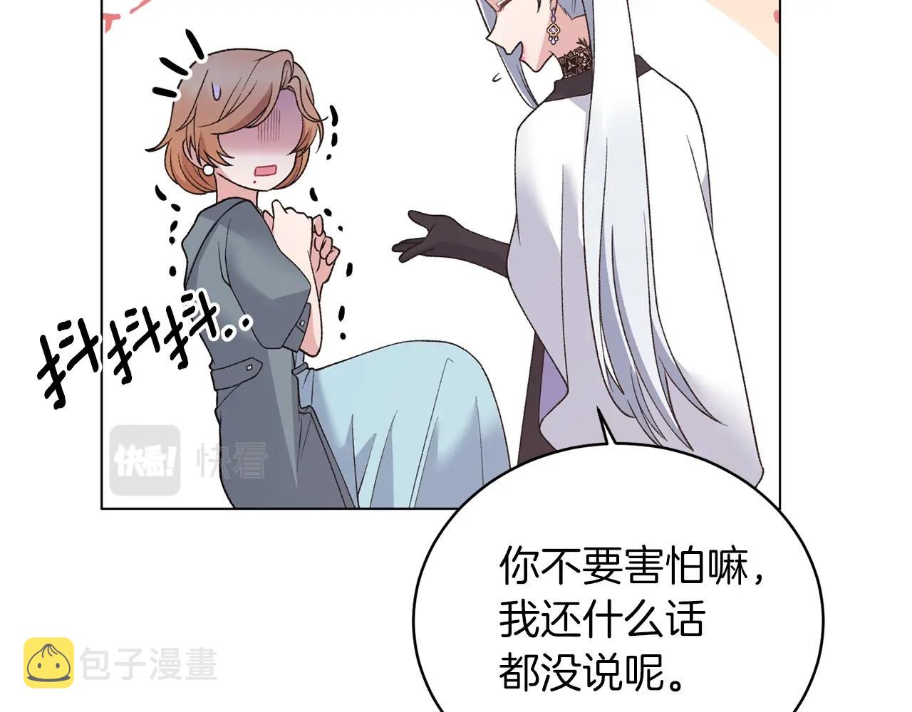 第58话 紧盯165