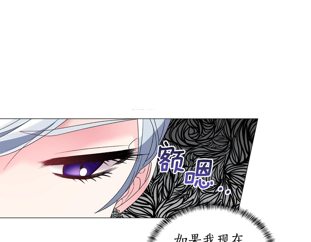 第32话 被剑选中？！118