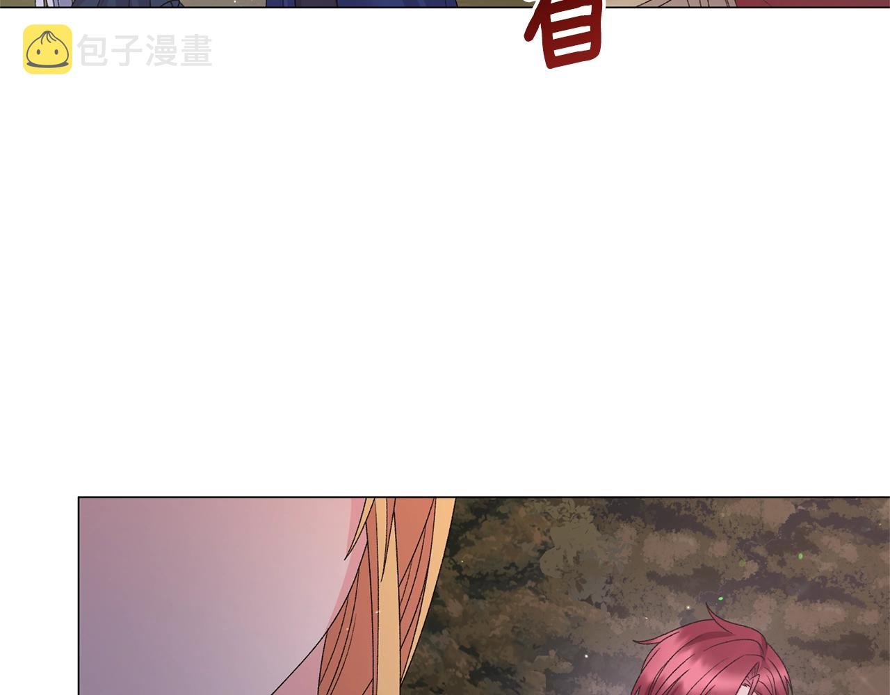 第42话 花24