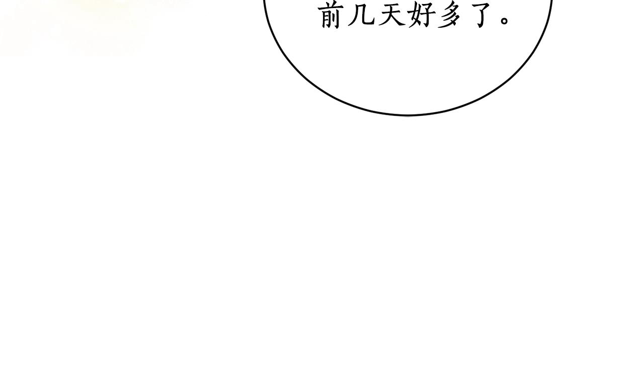 第15话 皇帝的骑士114
