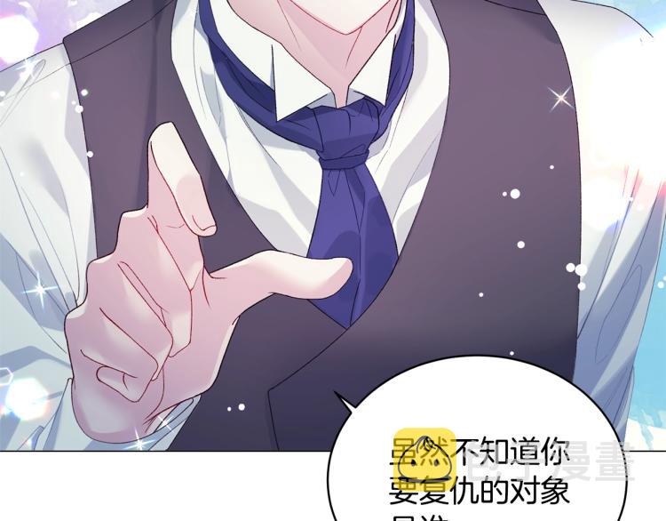 第4话 杀手鐗102