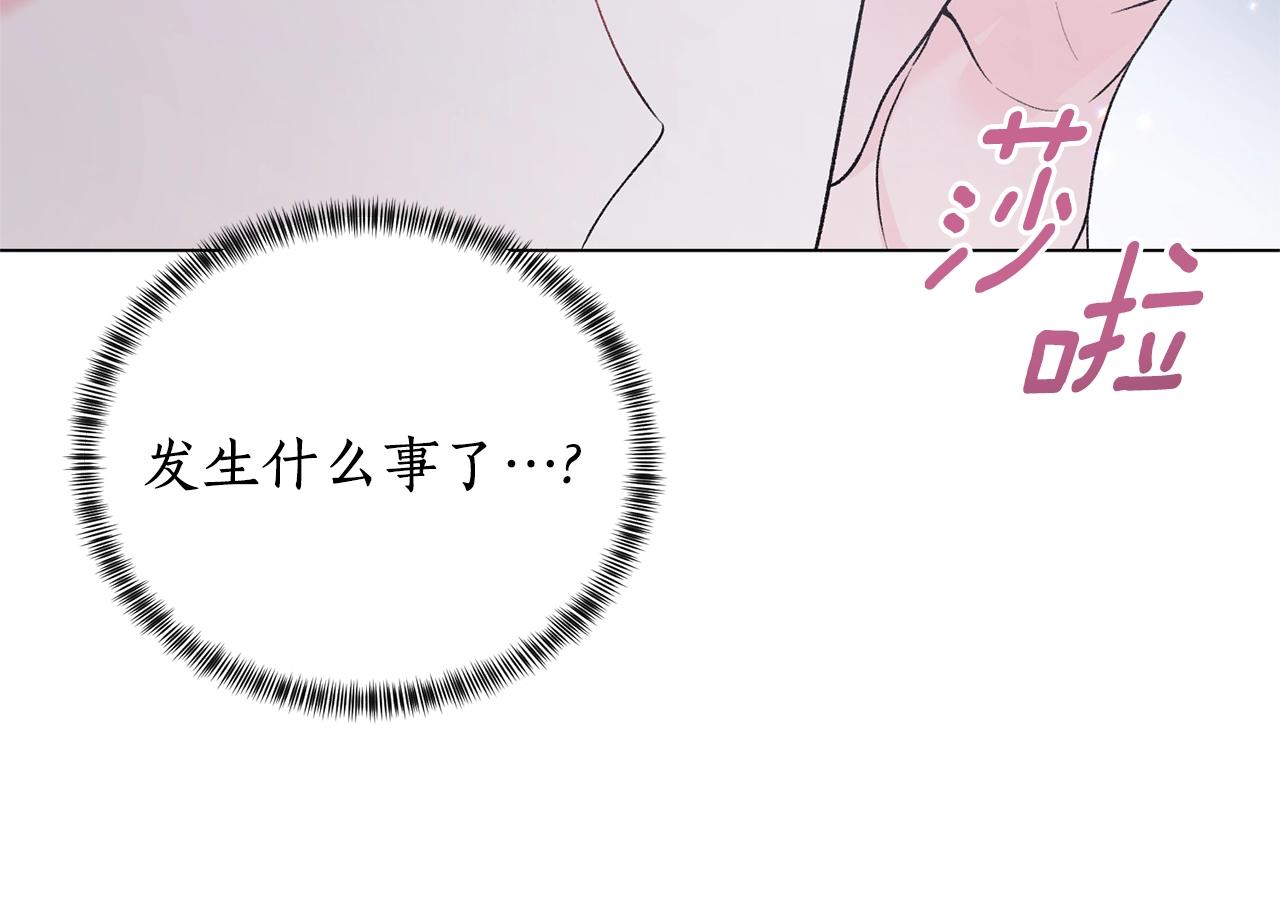 第53话 真正的夫妻16