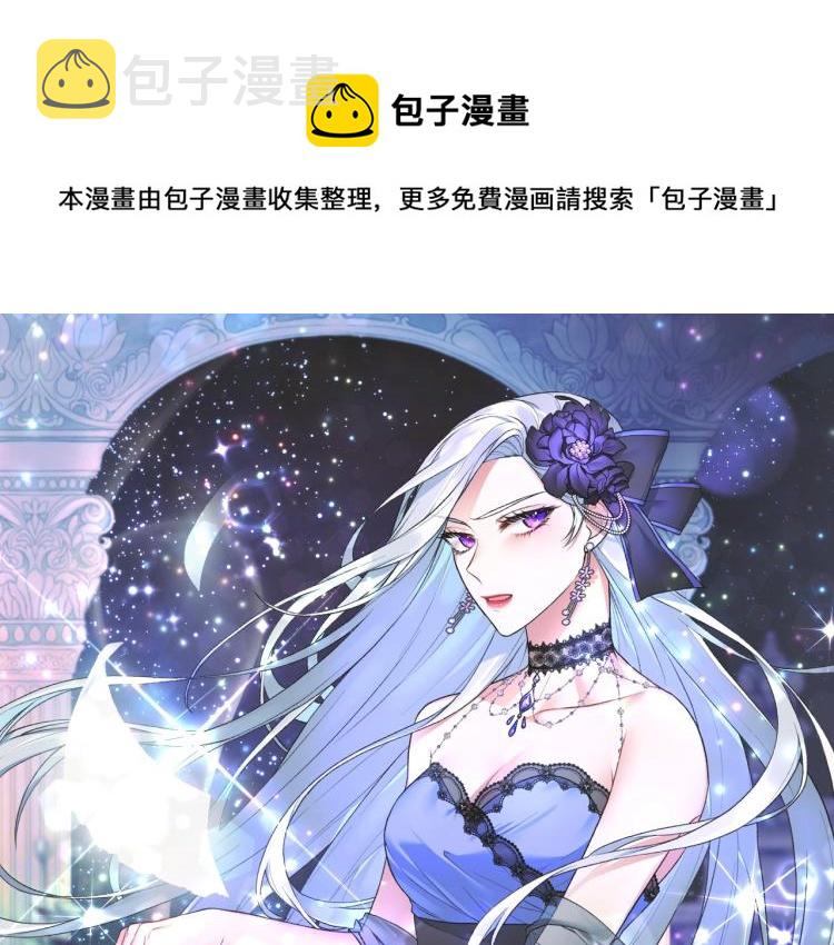 第6话 圣女与同盟0