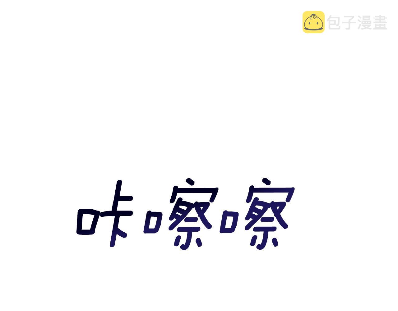 第45话 爲什麽救我115