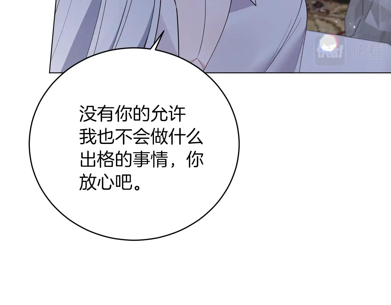 第54话 我不会对你做什麽的168