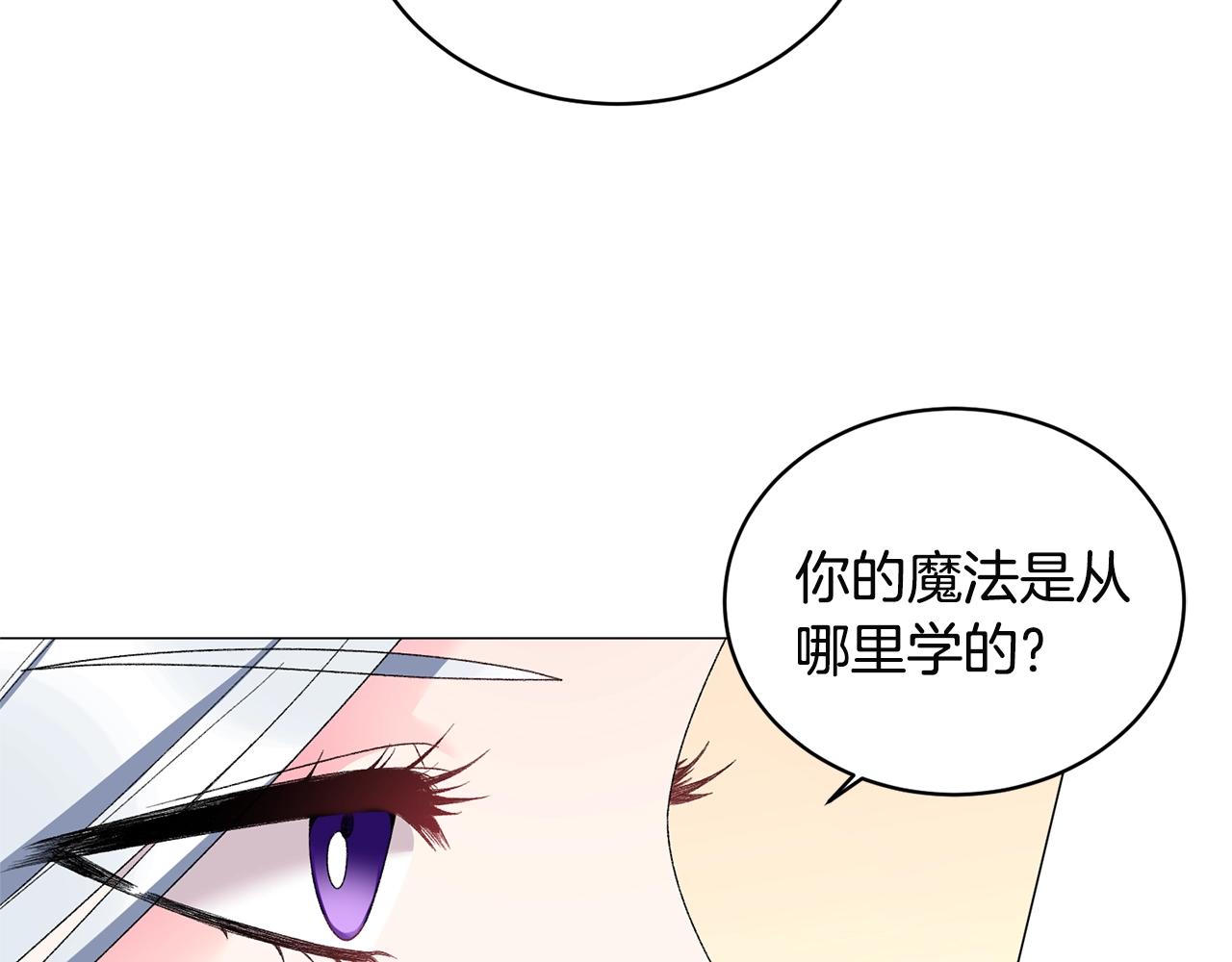 第25话 俘获人心130