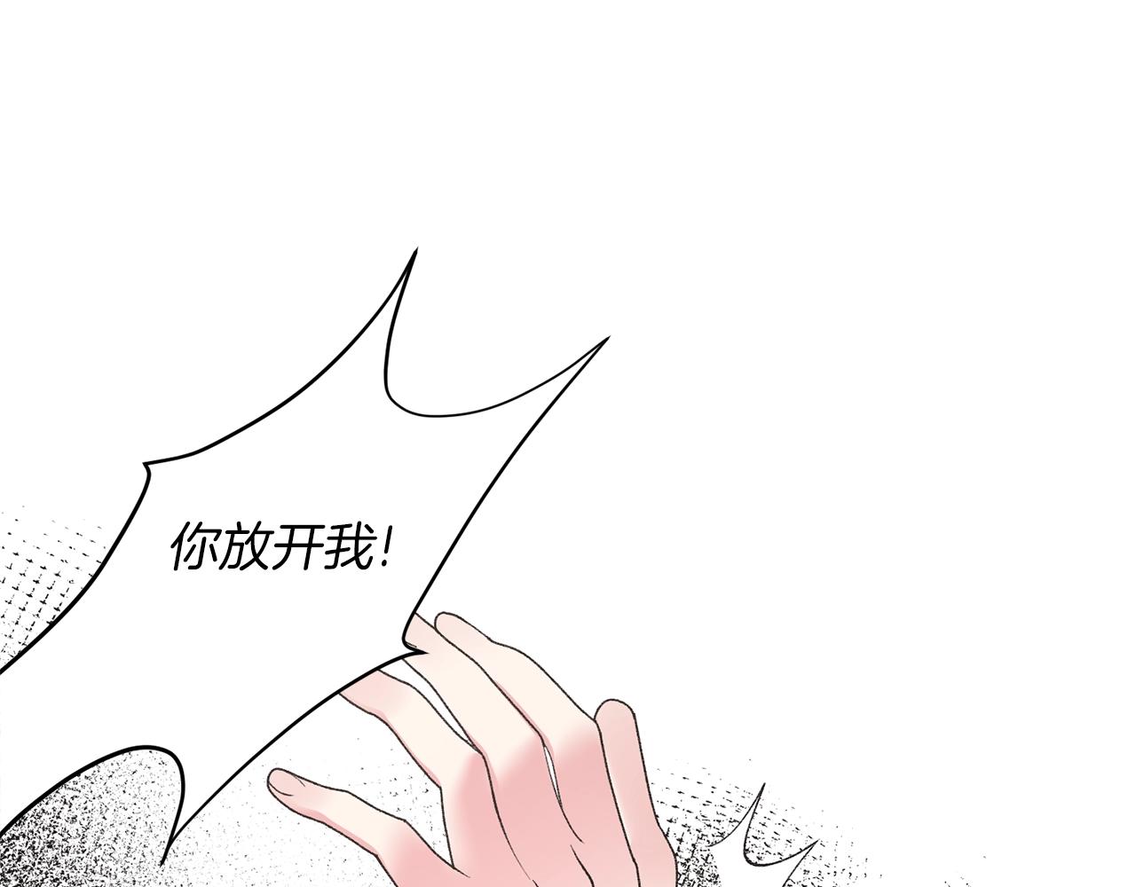 第47话 你是谁121