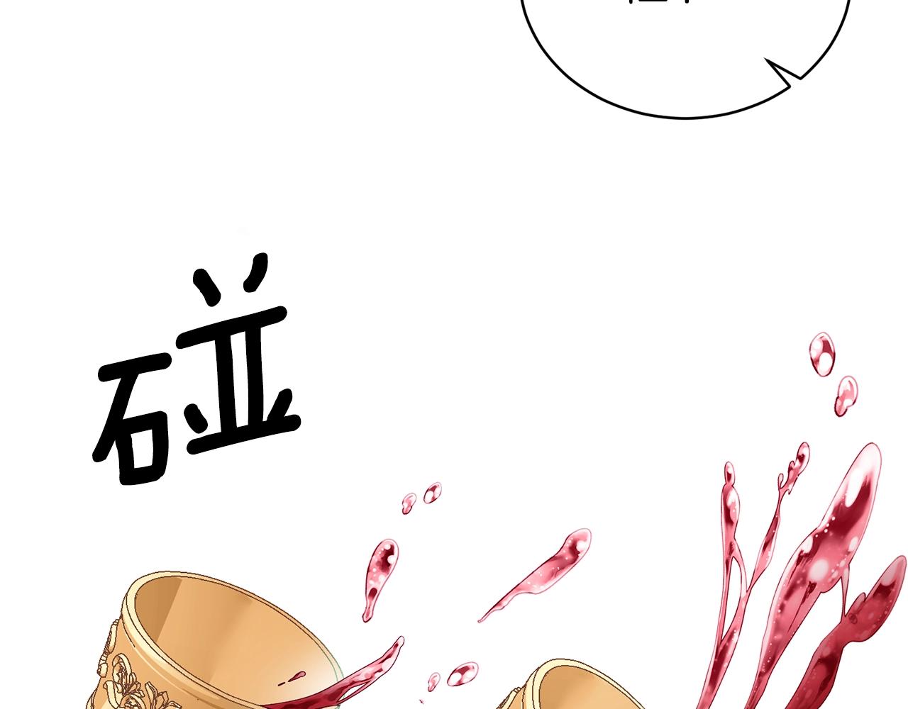 第12话 她可没你美32