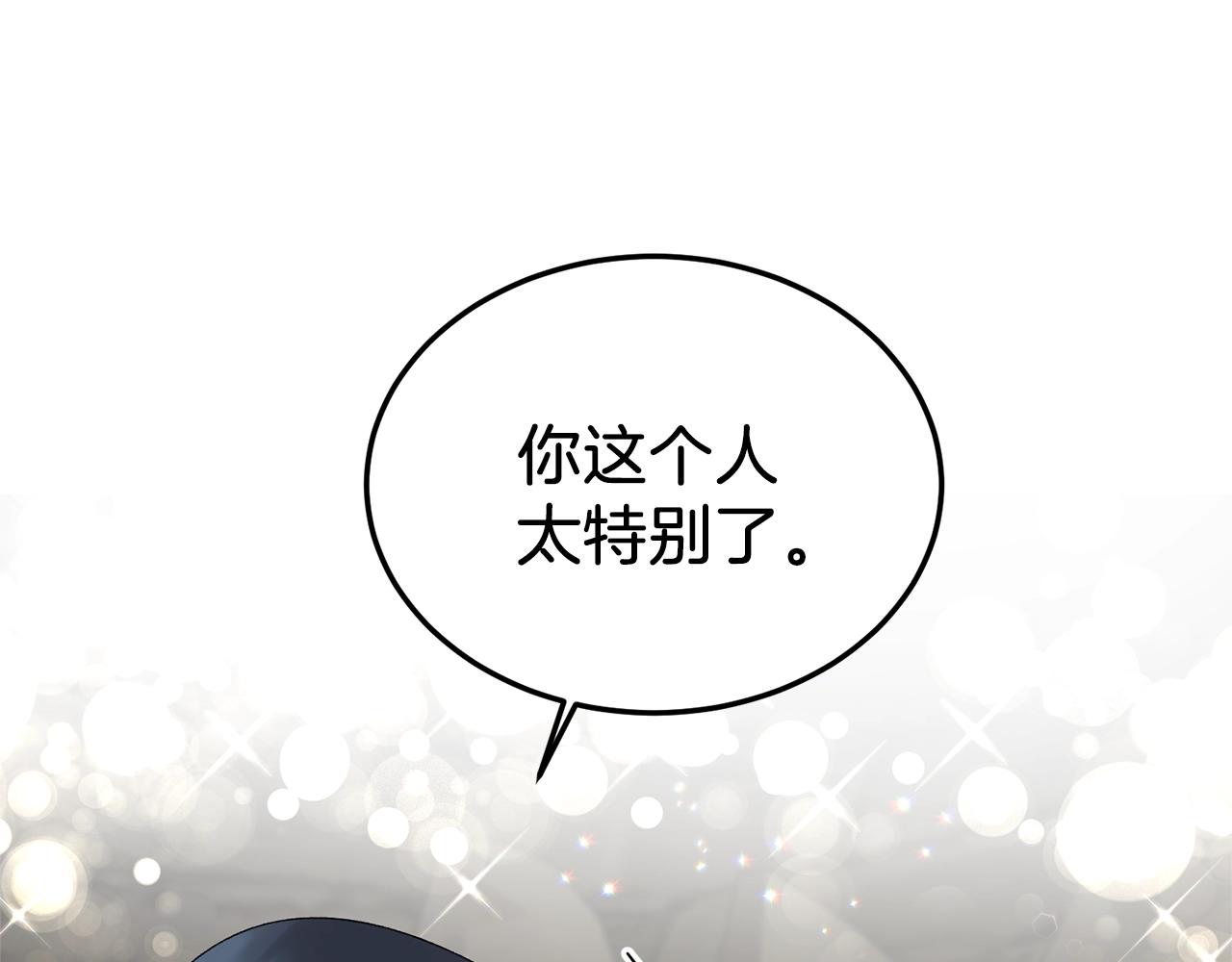 第35话 你是我的妻子114
