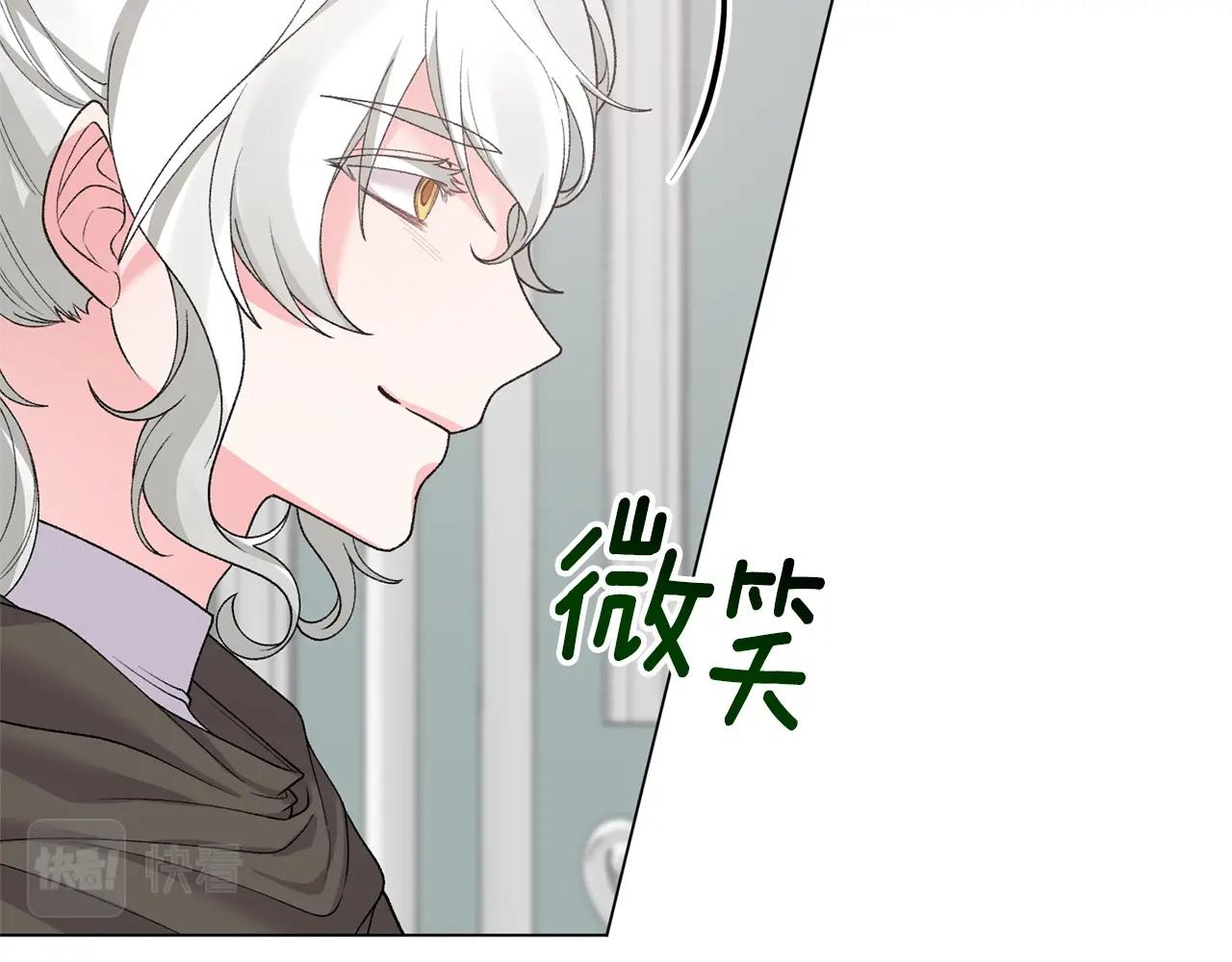 第49话 约翰的童年74