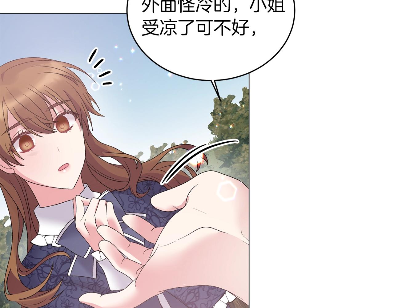 第36话 大公他回来了！111
