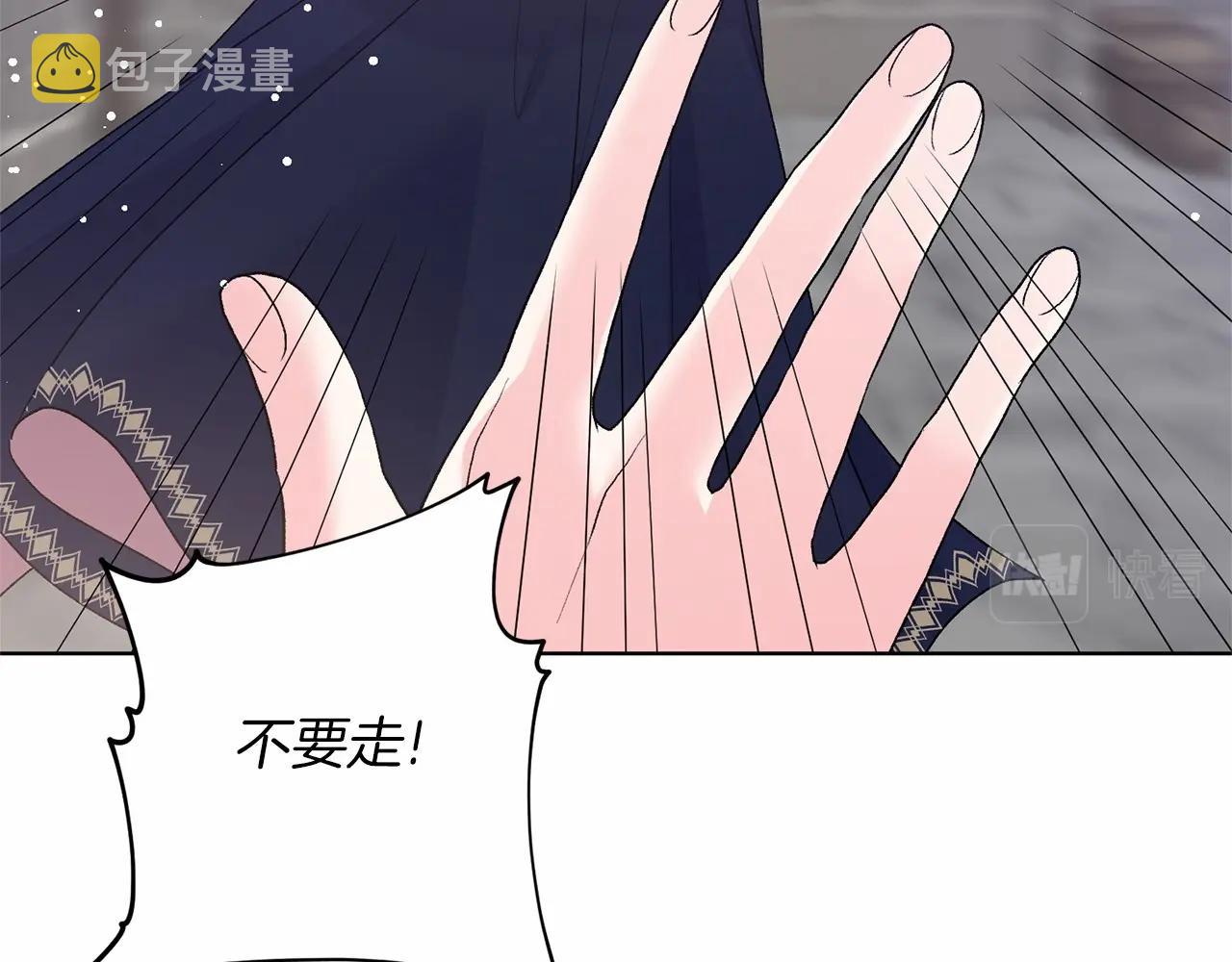 第66话 爲何而来42