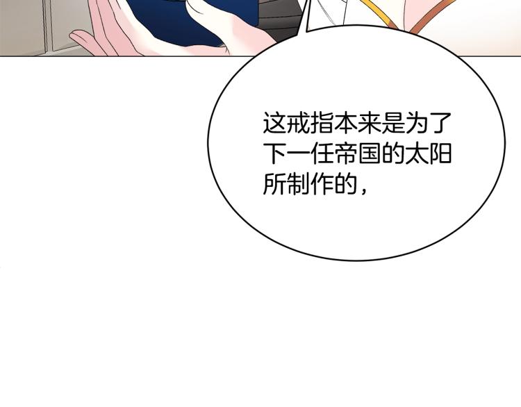 第8话 你很幽默吗？56
