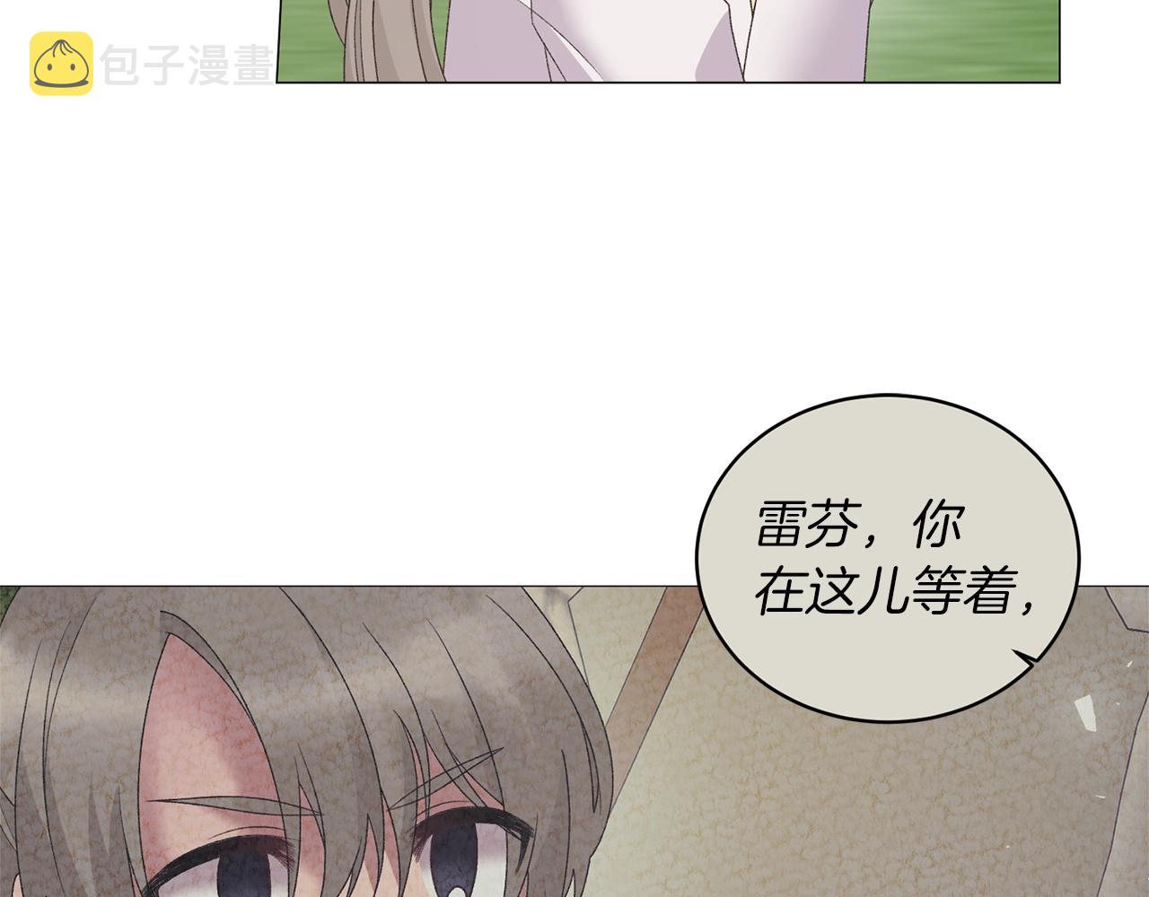 第36话 大公他回来了！31