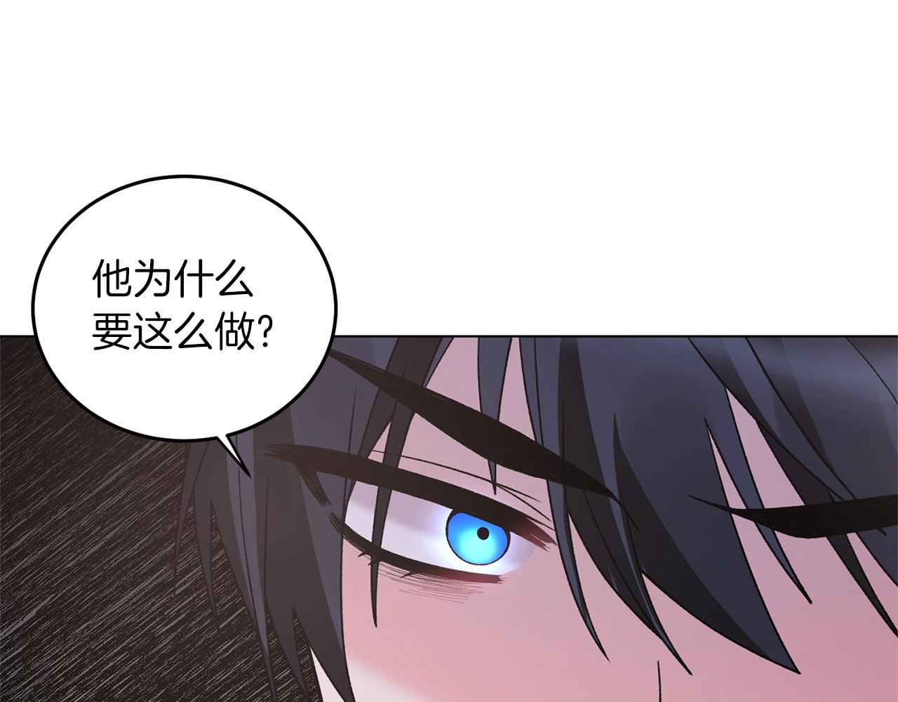 第46话 达莉亚125