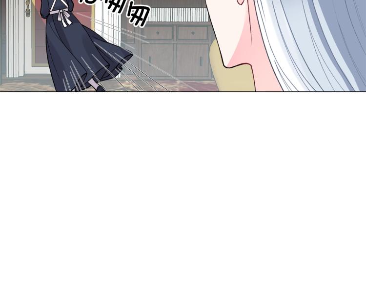 第3话 以退爲进136