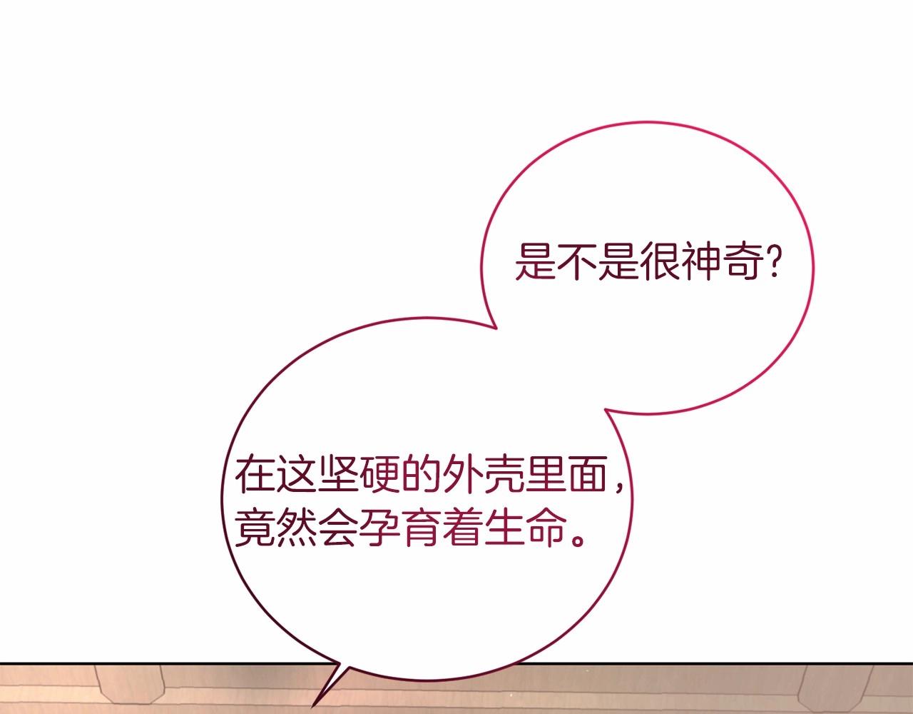 第66话 爲何而来96
