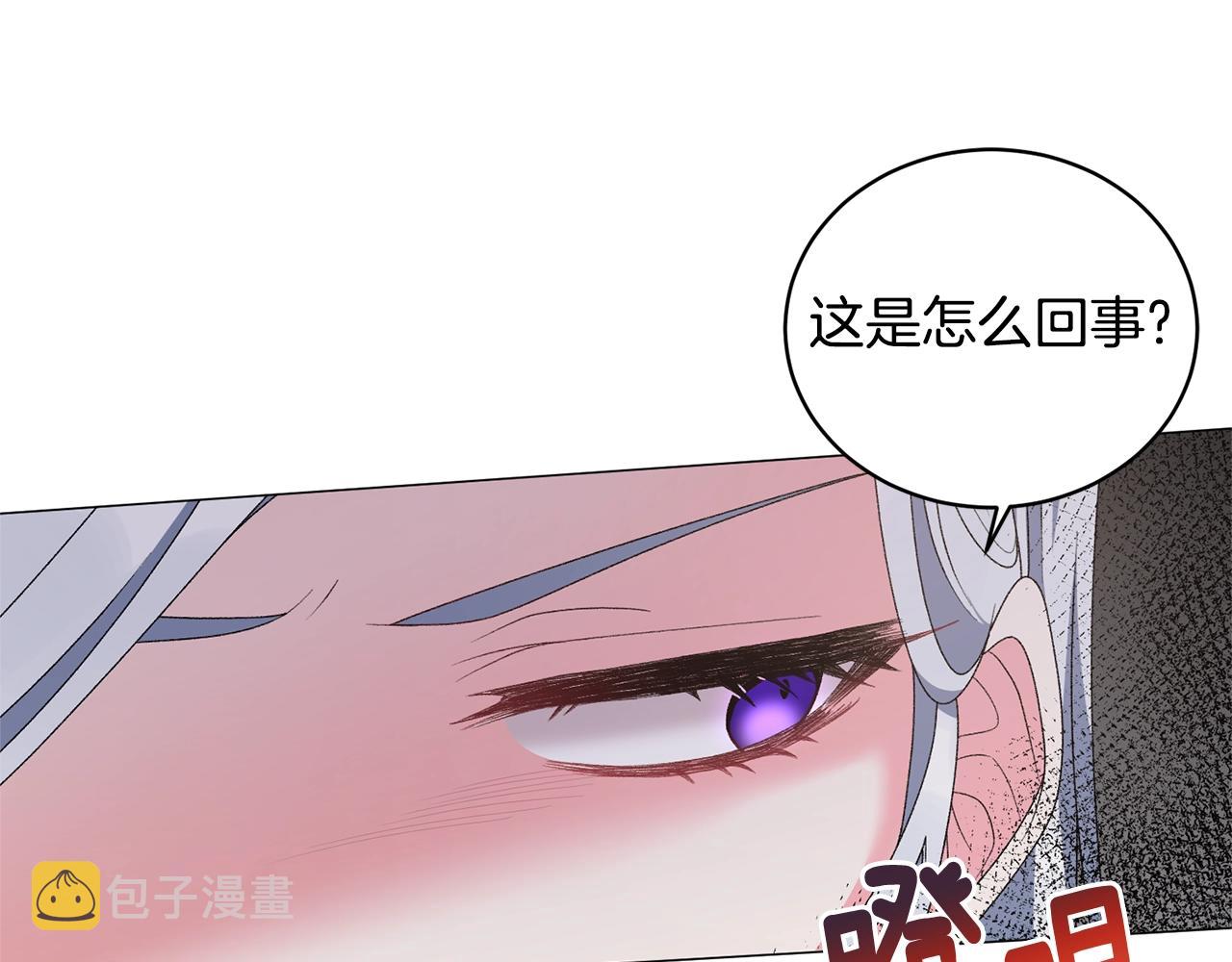 第40话 太阳下山前94