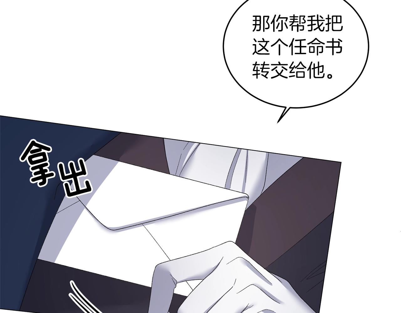 第23话 传遍社交圈128