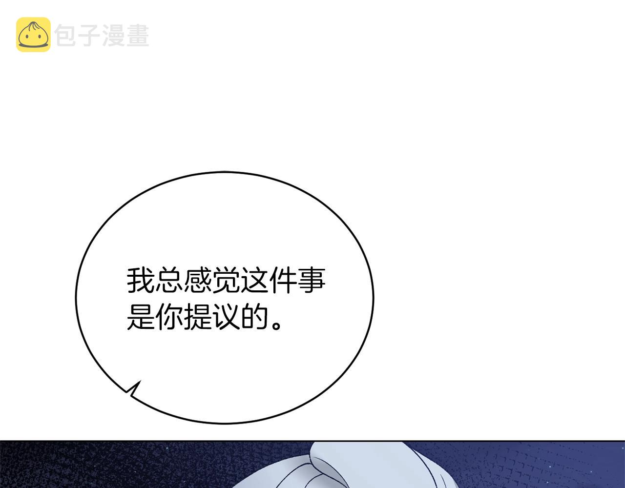 第60话 婚宴上见吧149