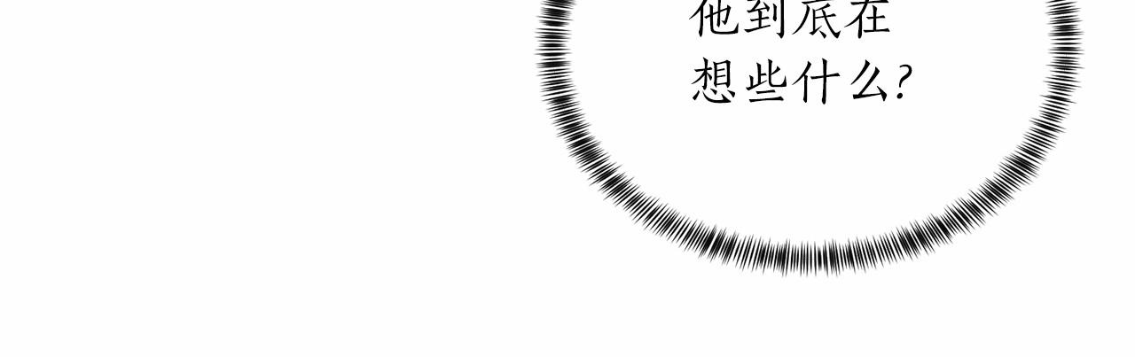 第61话 浮想联翩164