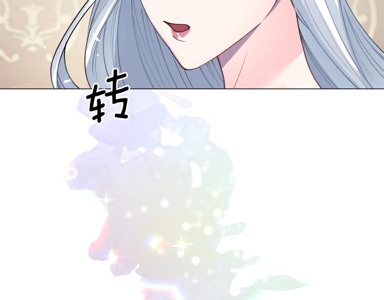 第3话 以退爲进219