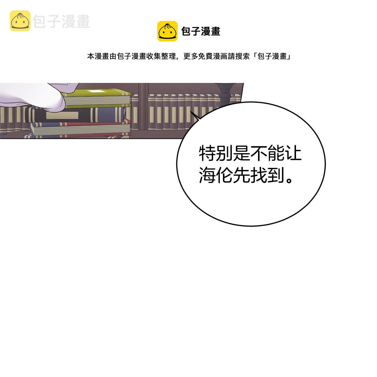 第28话 满眼俗物16