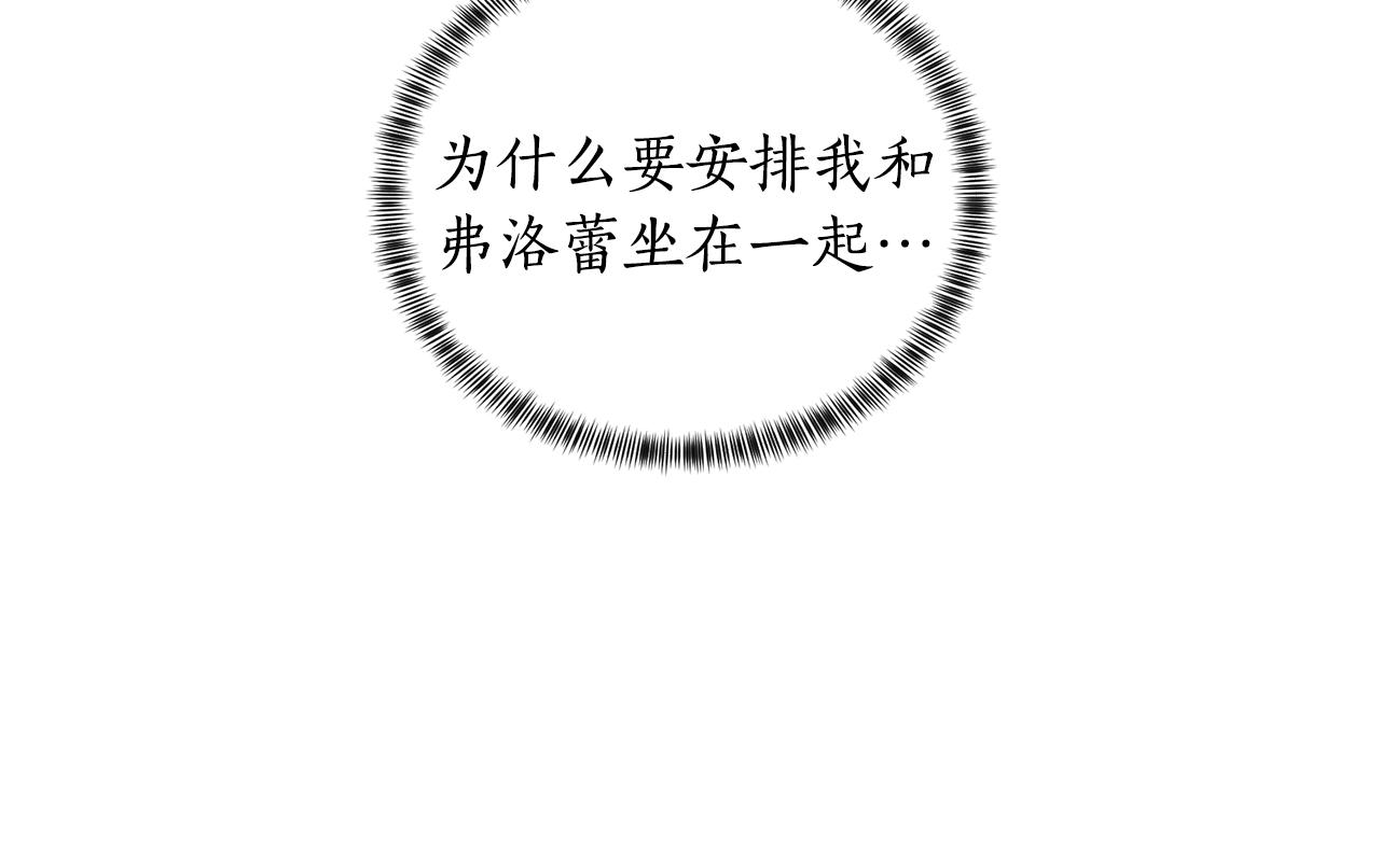 第43话 栽赃被戳破50