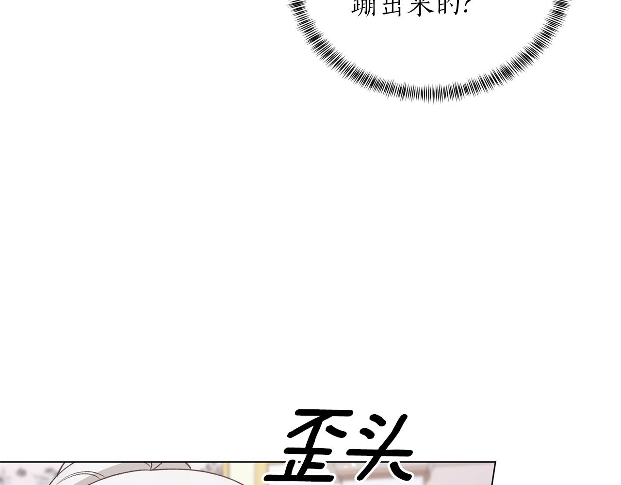 第56话 蛇蠍57