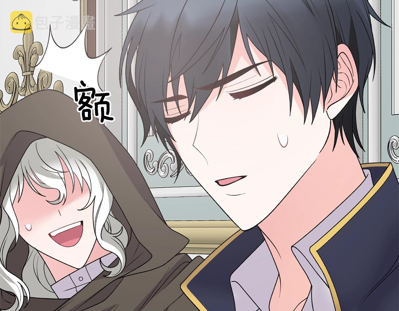 第48话 交往的价值118