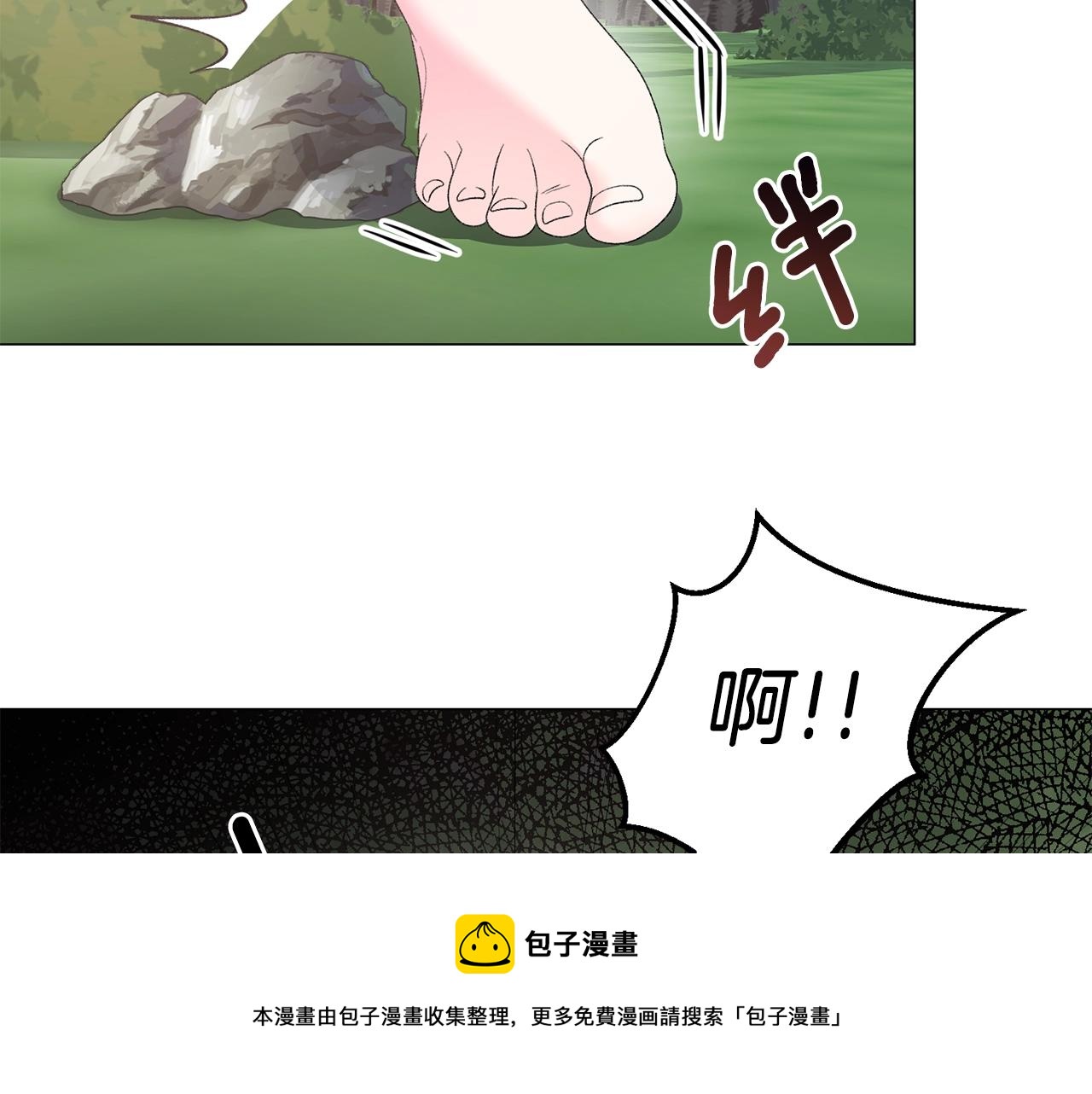 第33话 吻8