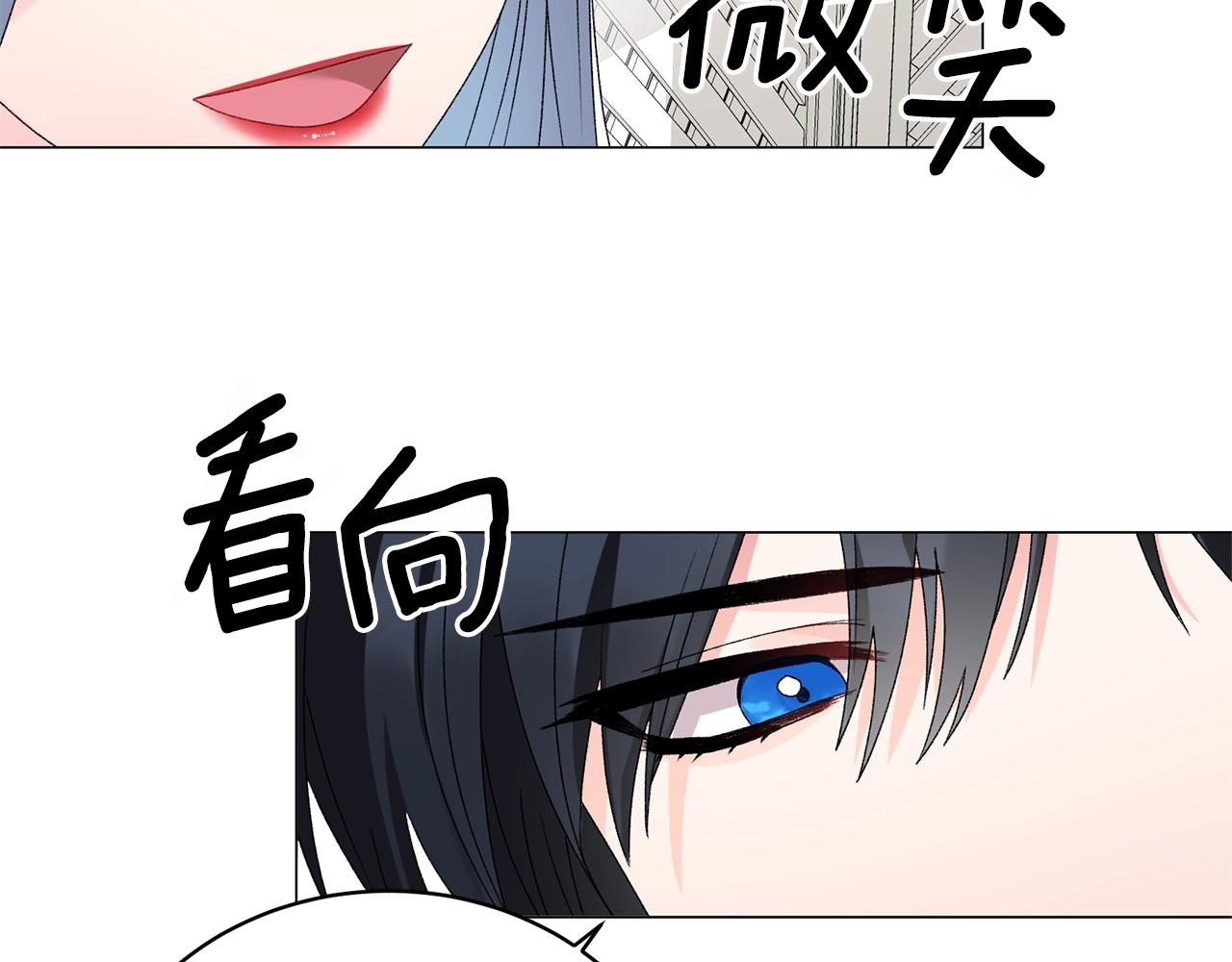 第17话 结婚礼服68