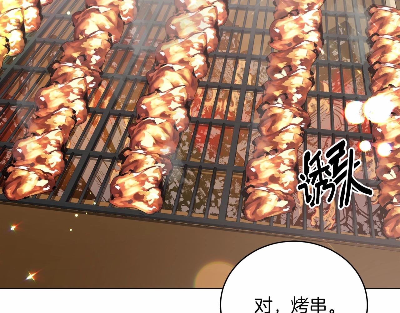 第64话 送花花140