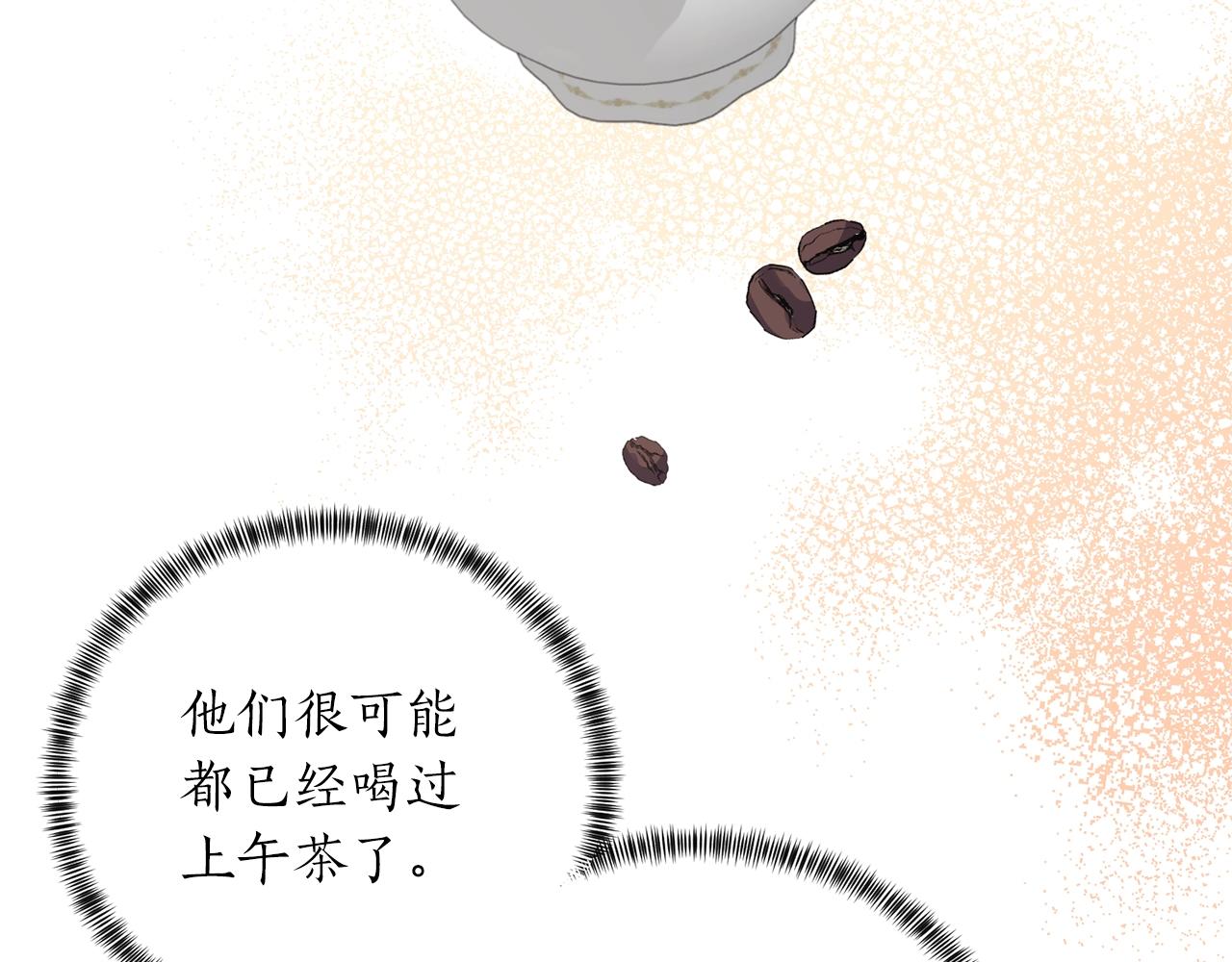 第59话 上去谈吧37