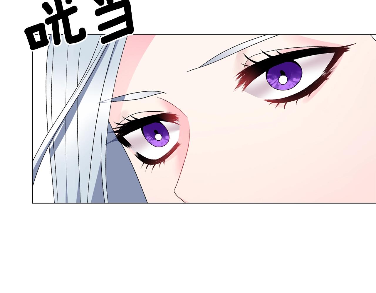 第17话 结婚礼服53