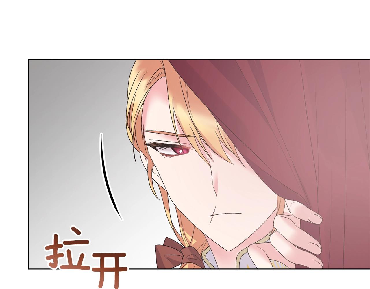 第44话 一只箭14