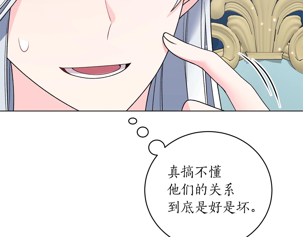 第49话 约翰的童年26