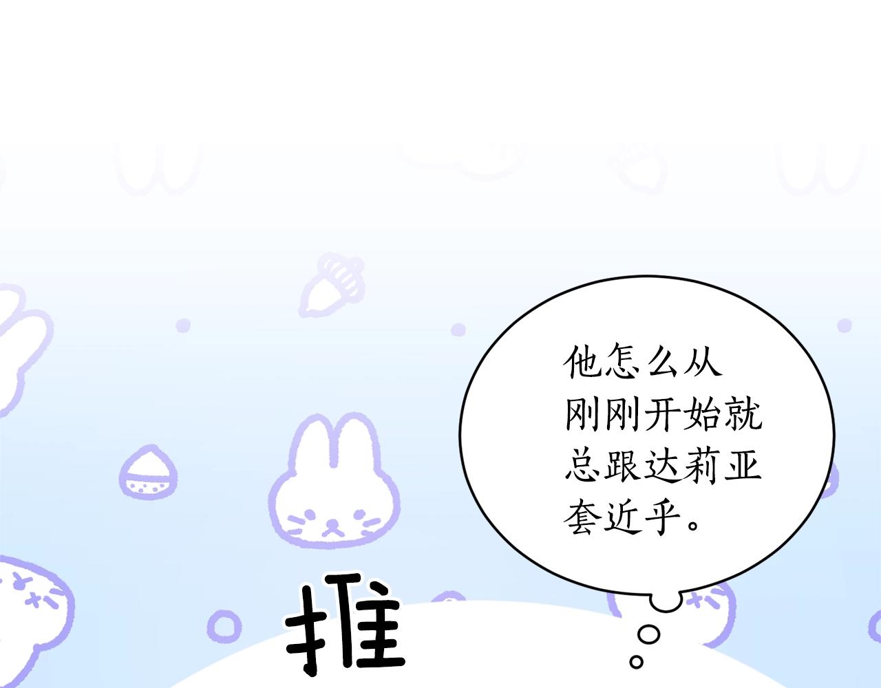 第48话 交往的价值153