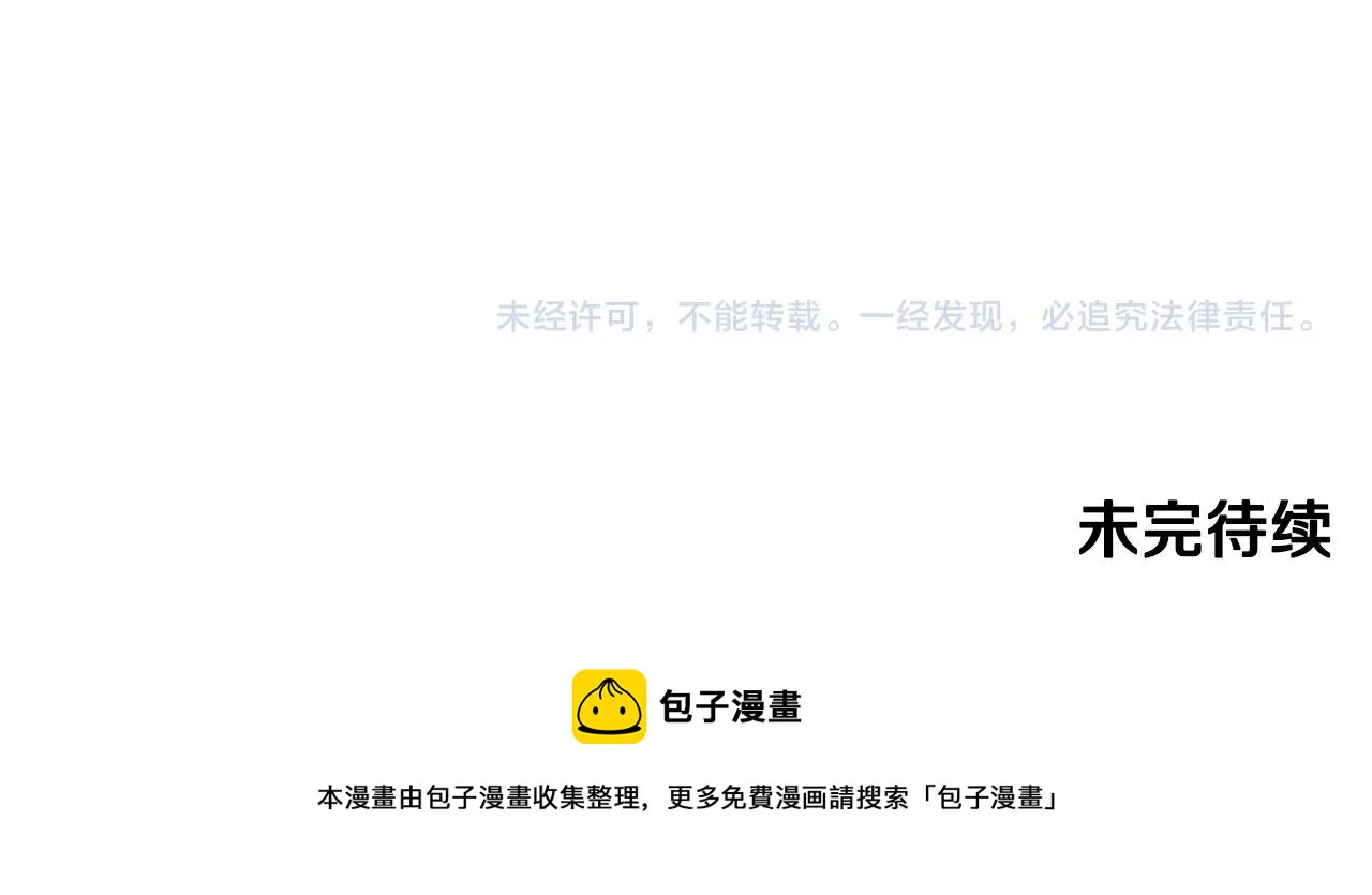 第12话 她可没你美169