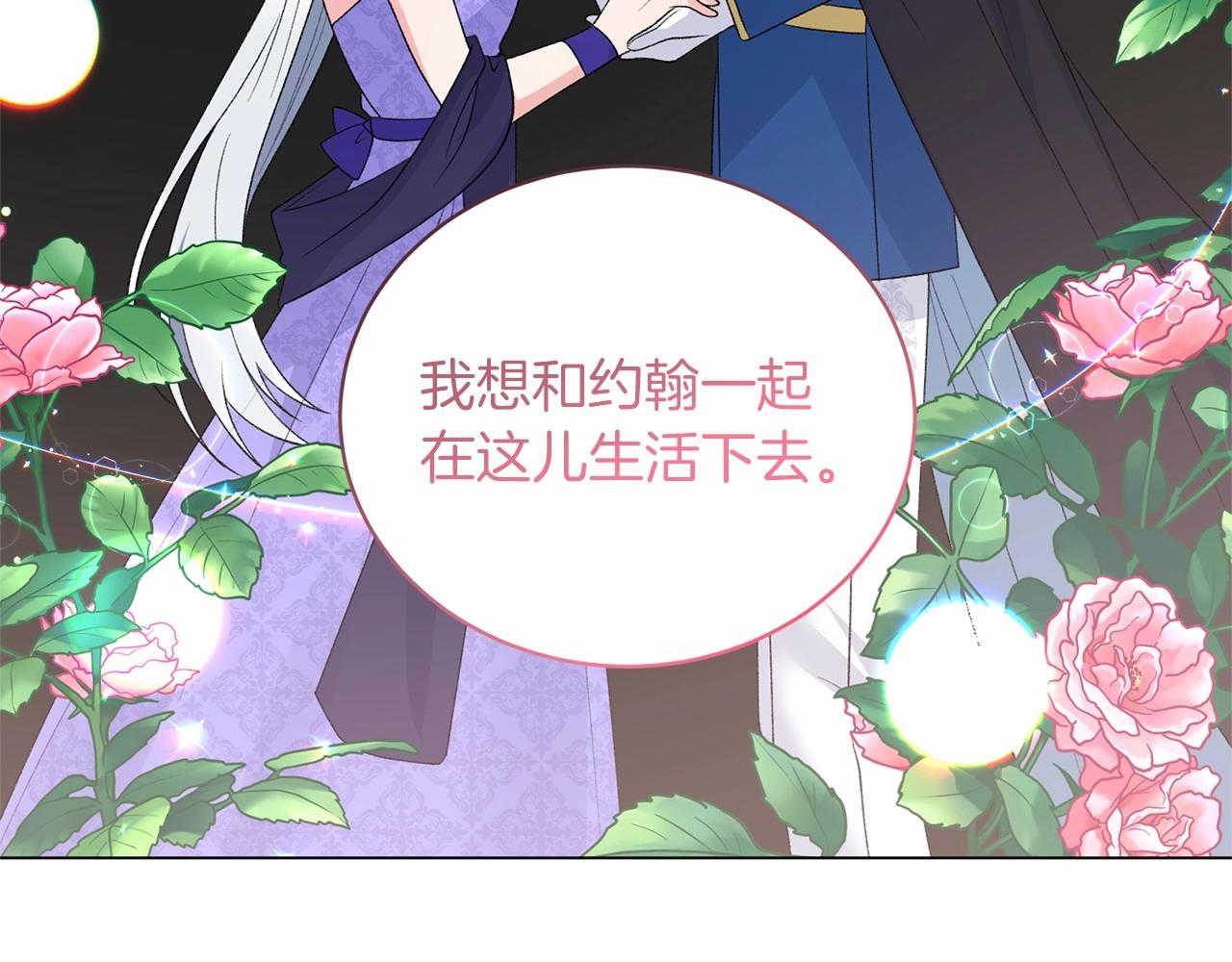 第63话 皇位之争137