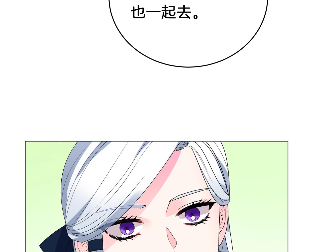 第9话 寝宫密谈39