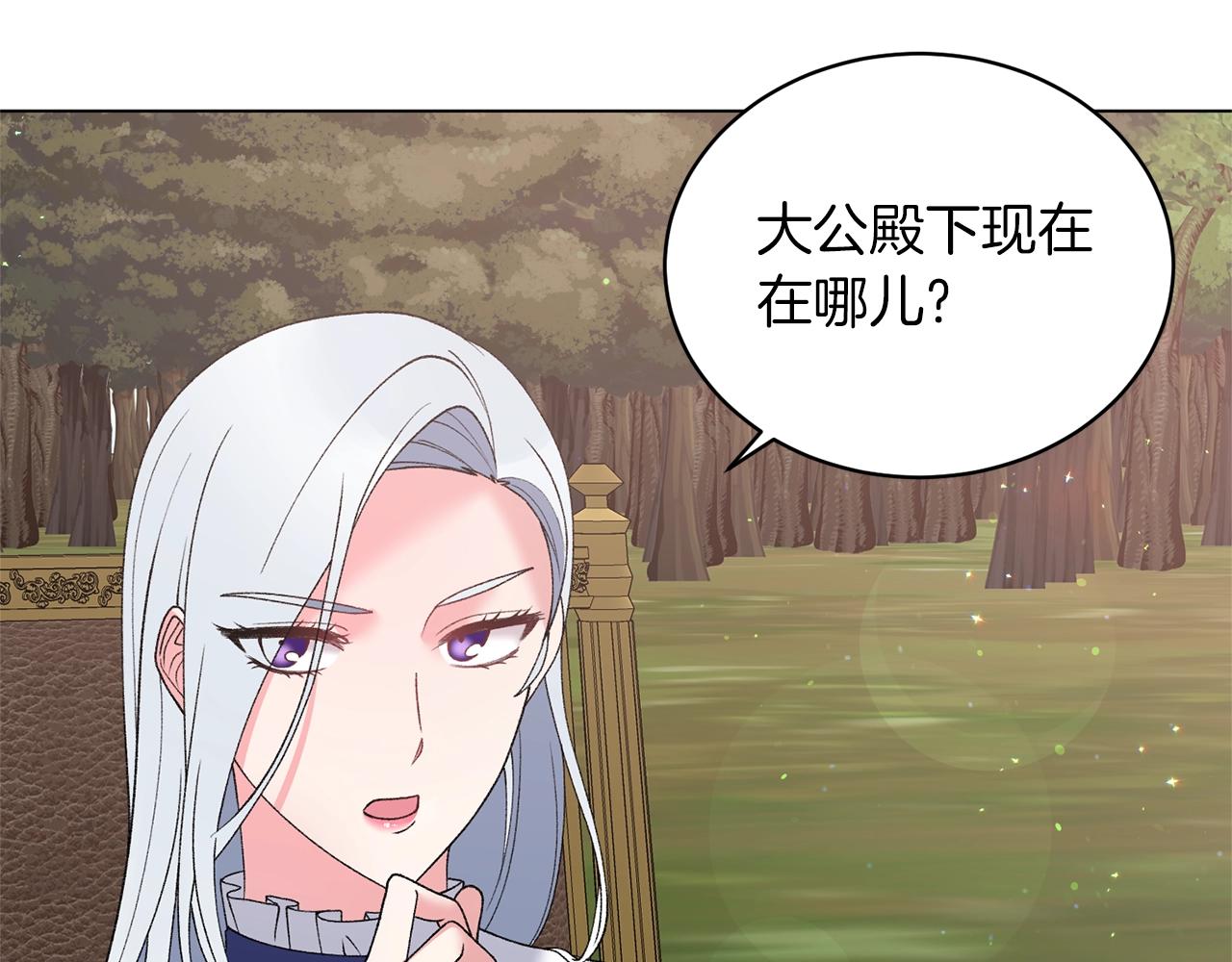 第58话 紧盯29